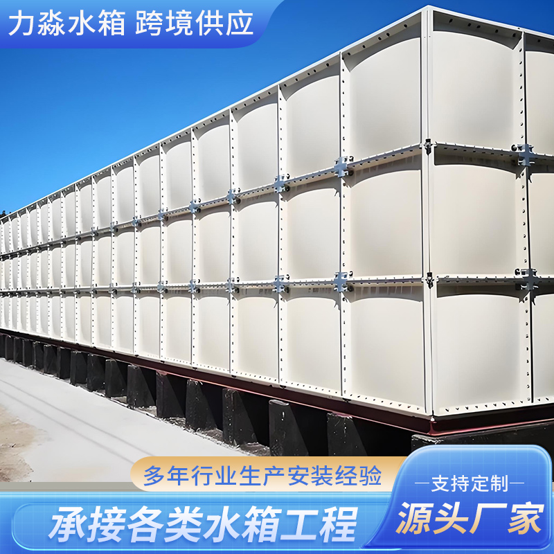 盘锦市钢板搪瓷水箱玻璃钢水箱 - 价格