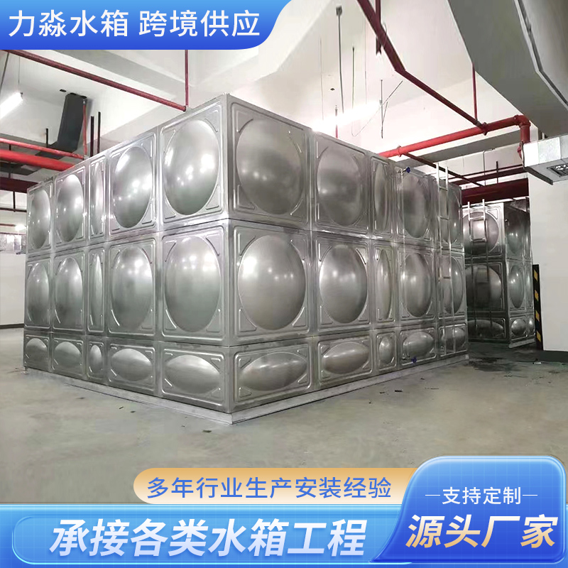 盘锦市不锈钢水箱玻璃钢水箱 - 价格