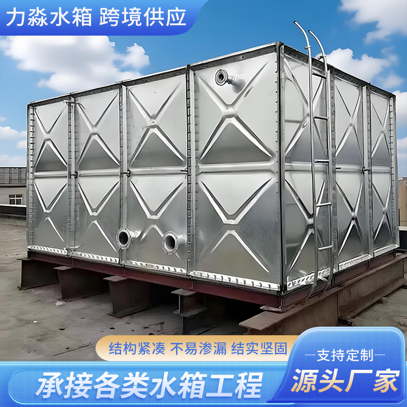 盘锦市玻璃钢水箱镀锌钢板水箱 - 排名
