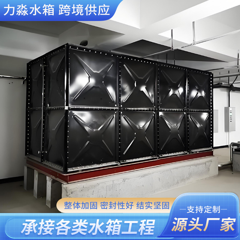 盘锦市玻璃钢水箱钢板搪瓷水箱 - 一站式服务